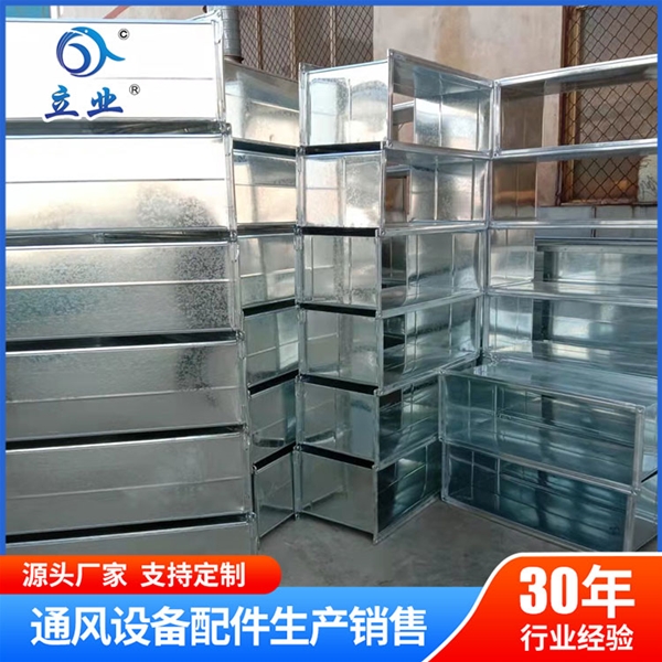 鍍鋅風管生產批發