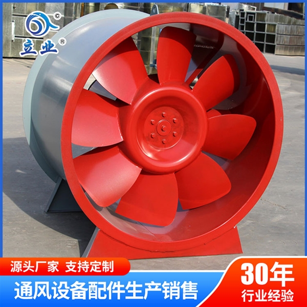 混流風機廠家